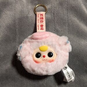 Baby Three Pig Plush Smile Head Keychain